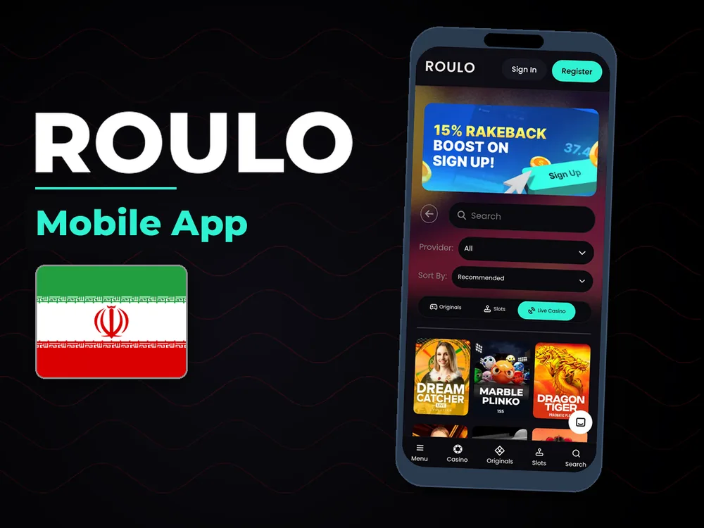 Roulo - Mobile App