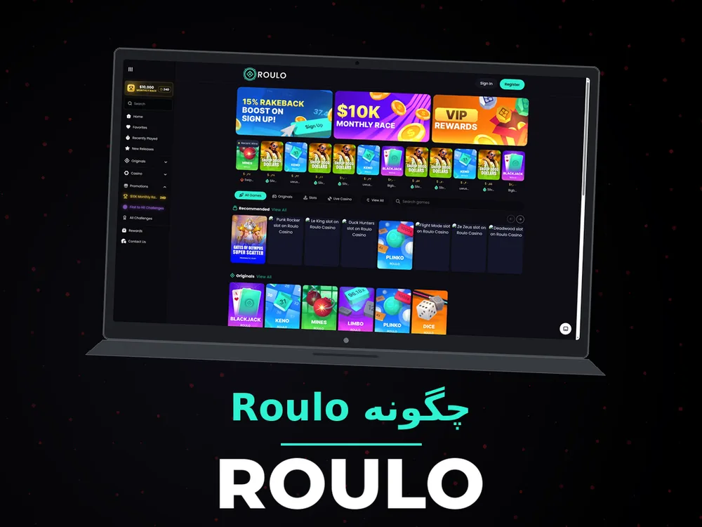 Roulo - چگونه Roulo