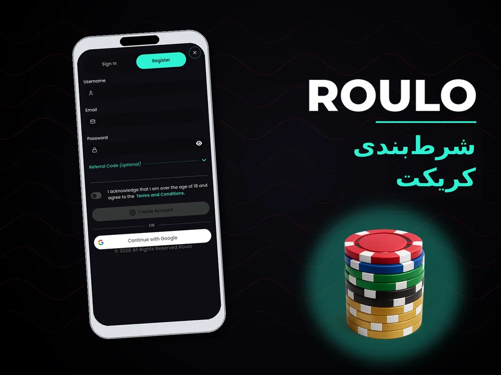 Roulo - شرط‌بندی کریکت