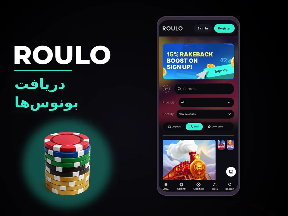 Roulo - دریافت بونوس‌ها